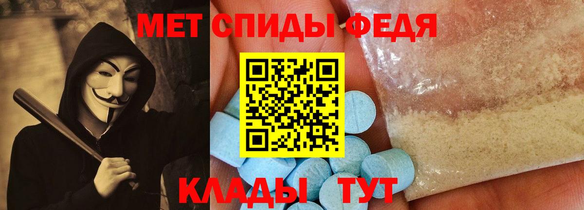 АМФЕТАМИН Розовый  АМФ  Севастополь  Вход с VPN 