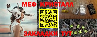 spice Бугуруслан