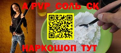 spice Бугуруслан