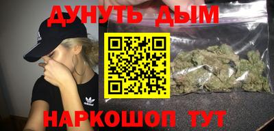 прущая мука Бузулук