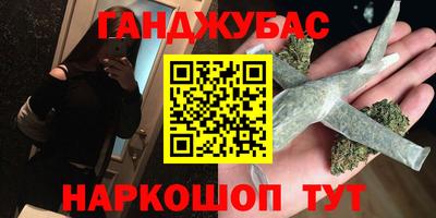 spice Бугуруслан