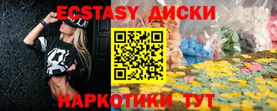 spice Бугуруслан