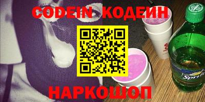 spice Бугуруслан