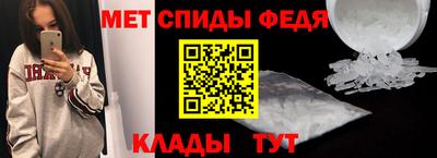 spice Бугуруслан