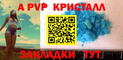скорость mdpv Будённовск