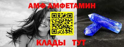 spice Бугуруслан