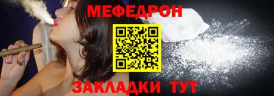 прущая мука Бузулук