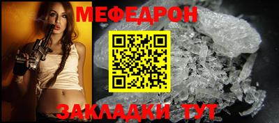spice Бугуруслан
