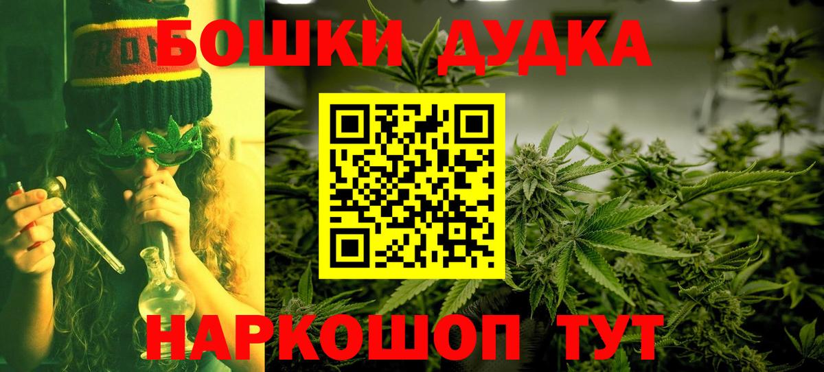 Севастополь  Канабис LSD WEED  Вход с VPN  Каннабис Amnesia 