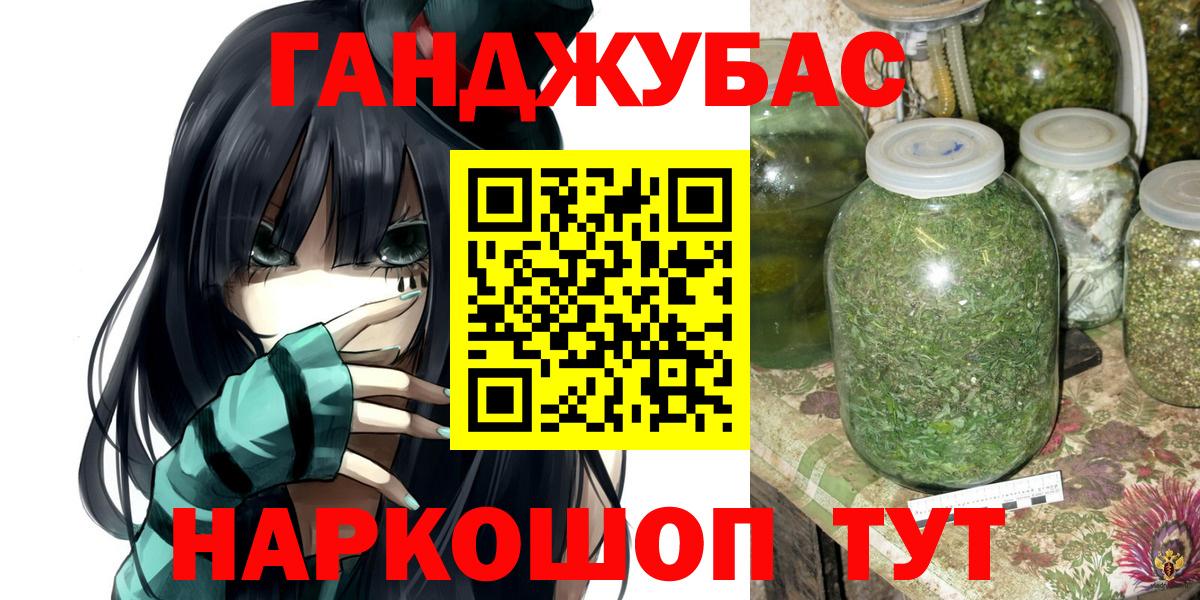 Шишки марихуана Bruce Banner Севастополь